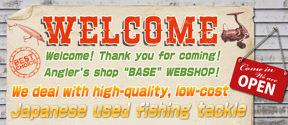 Angler's shop BASE Japanese used lures,reels fishing tackle