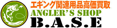 アングラーズショップベース