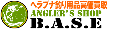 アングラーズショップベース